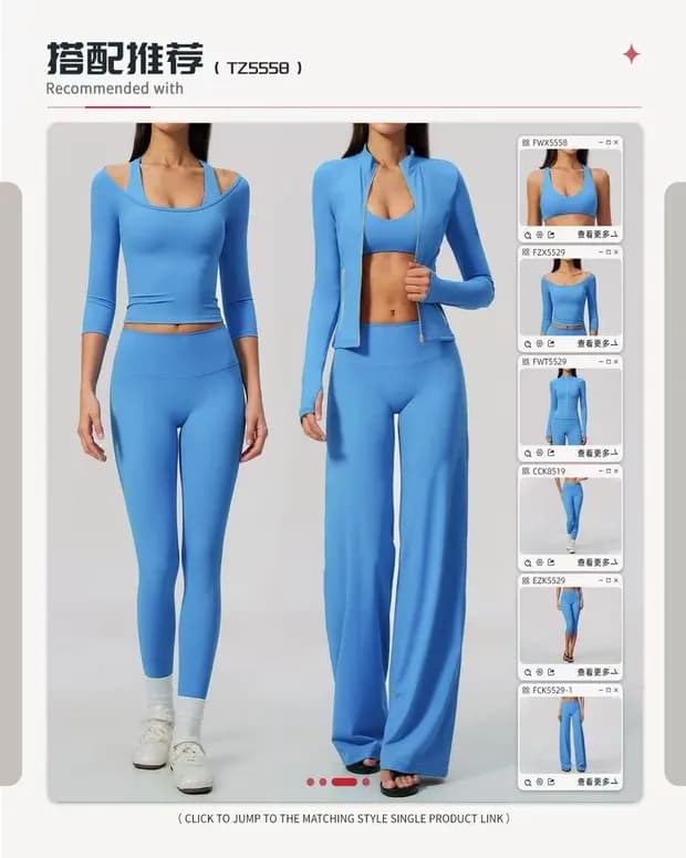 Seamless set